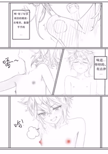 Wang Dong has sex with Huo Yuhao while the latter is asleep — hentai manga cover on Fhentai
