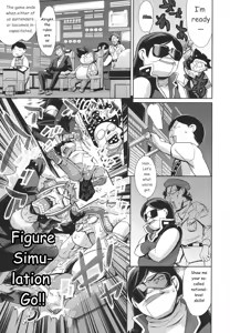 Page 164 of OneShotan - preview thumbnail