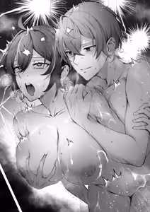 Page 33 of SHUSHOKU NO TO - preview thumbnail