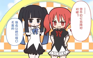 Page 17 of 新人アイドルが容赦なく脱がされるエロバラエティ2【中文翻译】 - preview thumbnail