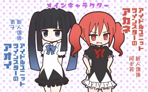 Page 3 of 新人アイドルが容赦なく脱がされるエロバラエティ2【中文翻译】 - preview thumbnail