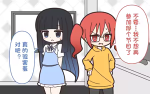 Page 5 of 新人アイドルが容赦なく脱がされるエロバラエティ2【中文翻译】 - preview thumbnail