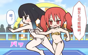 Page 55 of 新人アイドルが容赦なく脱がされるエロバラエティ2【中文翻译】 - preview thumbnail