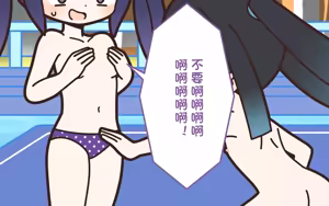 Page 91 of 新人アイドルが容赦なく脱がされるエロバラエティ2【中文翻译】 - preview thumbnail