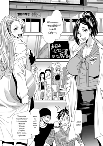 Page 12 of Mama-iro Kajitsu - preview thumbnail