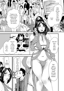 Page 149 of Mama-iro Kajitsu - preview thumbnail