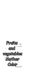 Page 43 of Mama-iro Kajitsu - preview thumbnail
