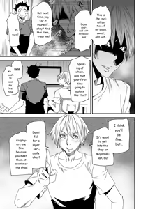 Page 49 of Mama-iro Kajitsu - preview thumbnail