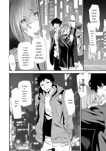 Page 84 of Mama-iro Kajitsu - preview thumbnail