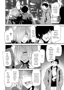 Page 88 of Mama-iro Kajitsu - preview thumbnail