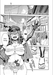 Page 95 of Teisou Kannen Zero No Onna Tomodachi - preview thumbnail