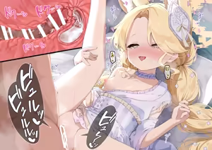 Page 20 of セイアちゃんと姫始め - preview thumbnail