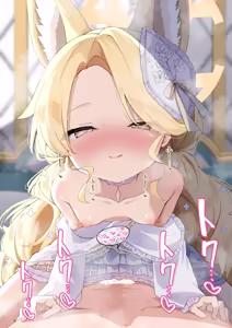 Page 28 of セイアちゃんと姫始め - preview thumbnail