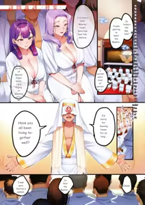 Page 141 of Houmon Kanyuu - preview thumbnail