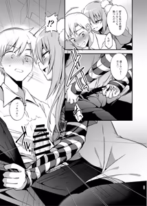 Page 12 of Maid-san to Kusugurare Ecchi - preview thumbnail