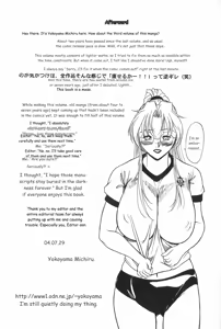 Page 168 of Erenoa-san no Seiseikatsu - ERENOA's sex life - preview thumbnail