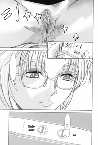 Page 24 of Erenoa-san no Seiseikatsu - ERENOA's sex life - preview thumbnail