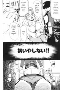 Page 43 of Erenoa-san no Seiseikatsu - ERENOA's sex life - preview thumbnail