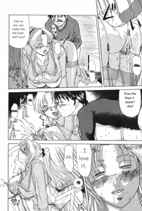 Page 99 of Erenoa-san no Seiseikatsu - ERENOA's sex life - preview thumbnail