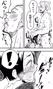 Page 27 of 男の娘と、夏の海と。 - preview thumbnail