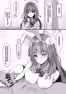 Page 27 of Kanoe Making丨鹿江的创作幕后 - preview thumbnail
