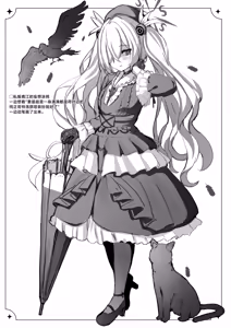 Page 30 of Kanoe Making丨鹿江的创作幕后 - preview thumbnail
