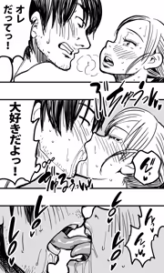Page 28 of 無人島の男たち―僕らの汁だくパラダイス― - preview thumbnail