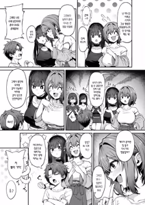 Page 6 of Teiso Gyakuten Sekai no Ippan Dansei | 정조 역전 세계의 일반 남성 - preview thumbnail