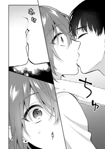Page 21 of How About an Adult Toy? 2 - preview thumbnail