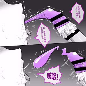 Page 16 of 便利商店R18完整內容 - preview thumbnail