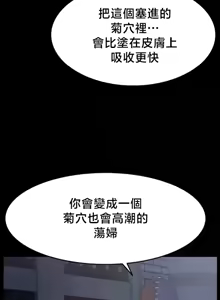 Page 126 of 【狸猫王】女王的臣服 自用 - preview thumbnail