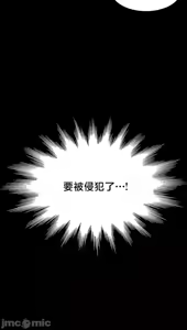 Page 327 of 【狸猫王】女王的臣服 自用 - preview thumbnail