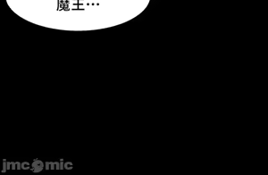 Page 341 of 【狸猫王】女王的臣服 自用 - preview thumbnail