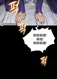 Page 350 of 【狸猫王】女王的臣服 自用 - preview thumbnail