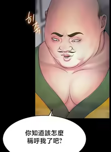 Page 403 of 【狸猫王】女王的臣服 自用 - preview thumbnail