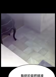 Page 458 of 【狸猫王】女王的臣服 自用 - preview thumbnail
