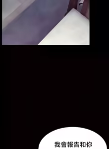 Page 507 of 【狸猫王】女王的臣服 自用 - preview thumbnail