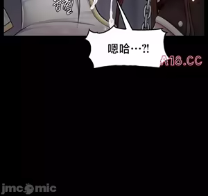 Page 52 of 【狸猫王】女王的臣服 自用 - preview thumbnail