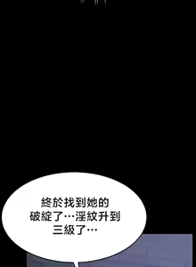 Page 601 of 【狸猫王】女王的臣服 自用 - preview thumbnail