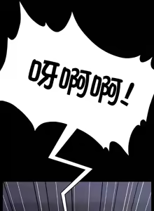 Page 603 of 【狸猫王】女王的臣服 自用 - preview thumbnail