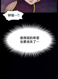 Page 647 of 【狸猫王】女王的臣服 自用 - preview thumbnail
