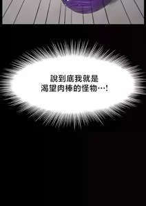 Page 680 of 【狸猫王】女王的臣服 自用 - preview thumbnail