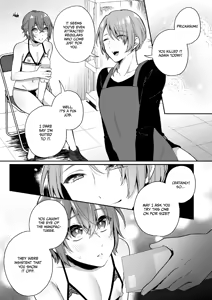 Page 16 of May I Interest You in a Sex Toy? 1 - preview thumbnail