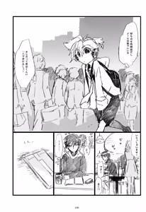 Page 101 of Iki Soushuuhen WEB Sairoku + α Gekan - preview thumbnail