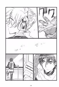 Page 103 of Iki Soushuuhen WEB Sairoku + α Gekan - preview thumbnail