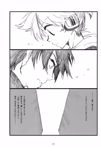 Page 117 of Iki Soushuuhen WEB Sairoku + α Gekan - preview thumbnail