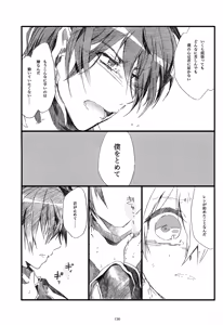 Page 137 of Iki Soushuuhen WEB Sairoku + α Gekan - preview thumbnail