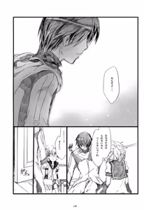 Page 139 of Iki Soushuuhen WEB Sairoku + α Gekan - preview thumbnail