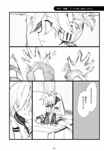 Page 141 of Iki Soushuuhen WEB Sairoku + α Gekan - preview thumbnail