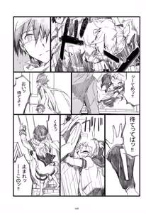 Page 147 of Iki Soushuuhen WEB Sairoku + α Gekan - preview thumbnail